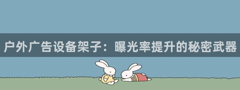 杏宇官方平台官网入口