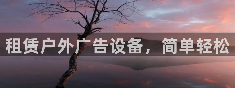 杏宇官方平台官网下载