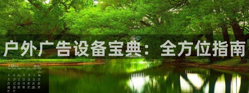 杏宇平台是什么