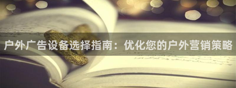 杏宇平台代理怎么赚钱快