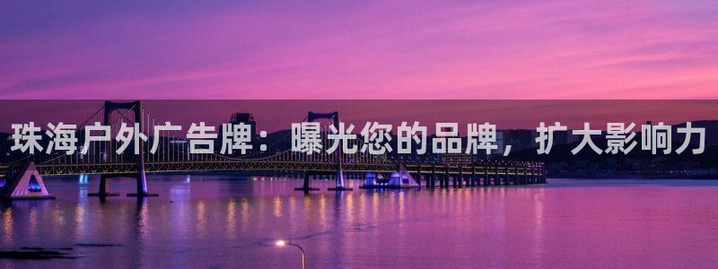 杏宇平台总代理电话