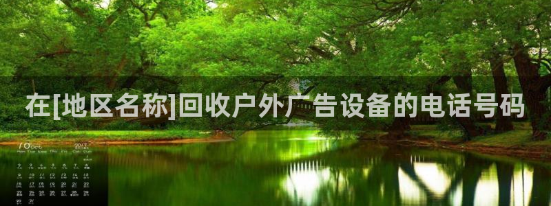杏宇平台招商电话号码