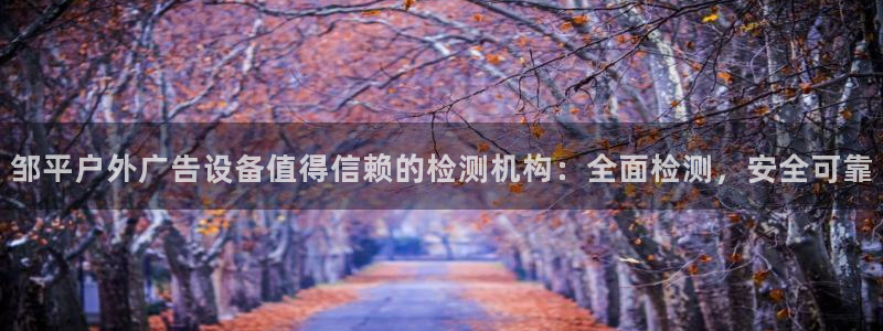 杏宇平台代理怎么赚钱