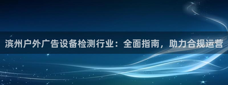 杏宇平台是什么