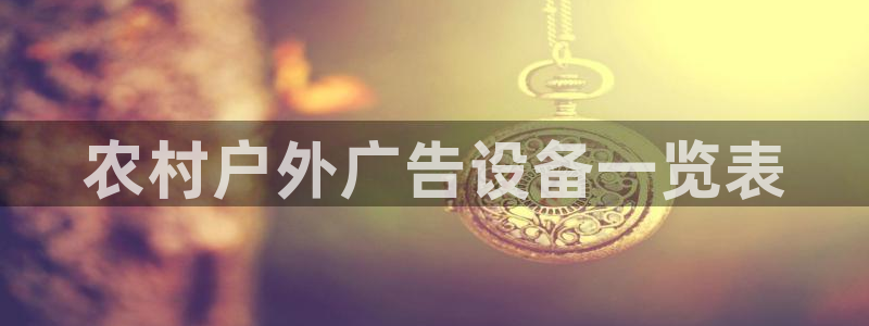 杏宇代理注册
