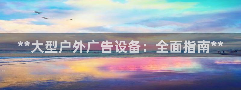 杏宇平台招商