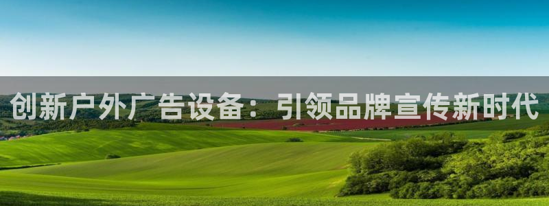 杏宇官方平台官网