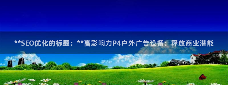 杏宇平台代理多少钱一次