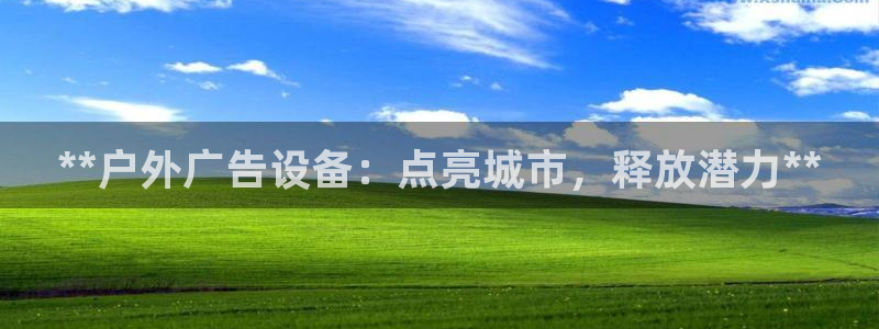 杏宇平台注册登录