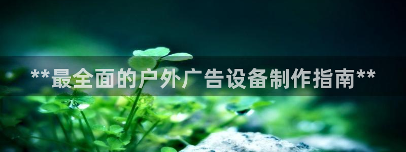杏宇平台提现为什么这么久呢