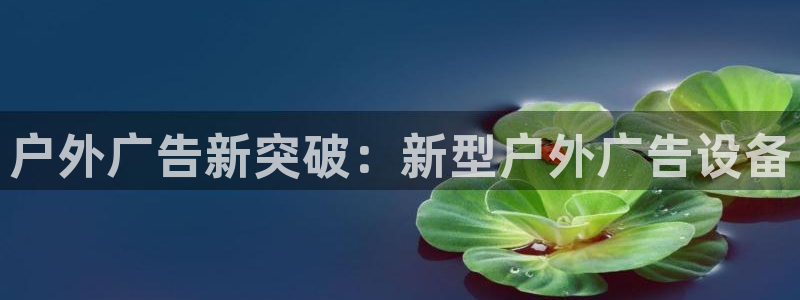 杏宇平台代理怎么赚钱