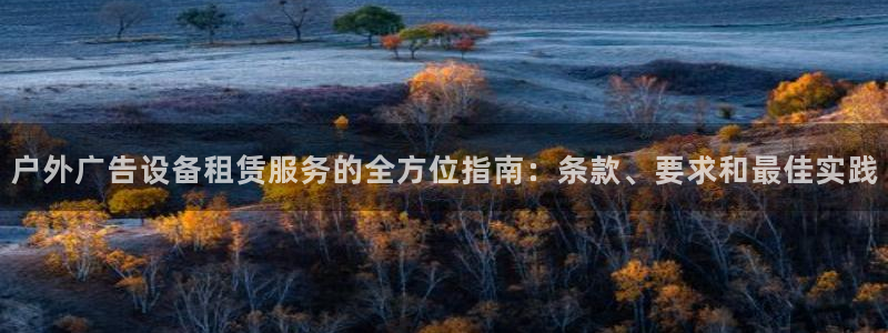 杏宇平台官网注册