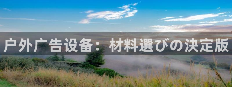 杏宇官方平台官网下载