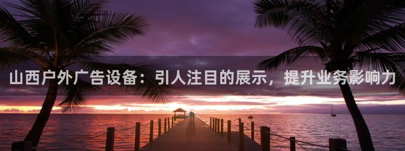 杏宇平台注册登录