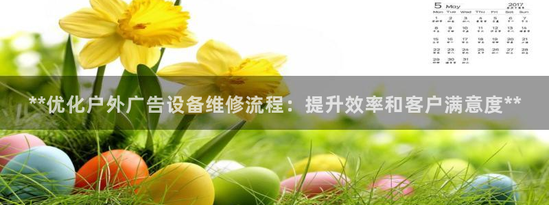 杏宇平台招商