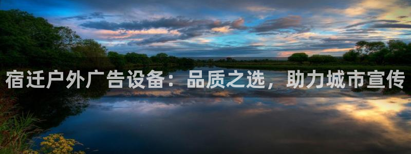 杏宇平台代理