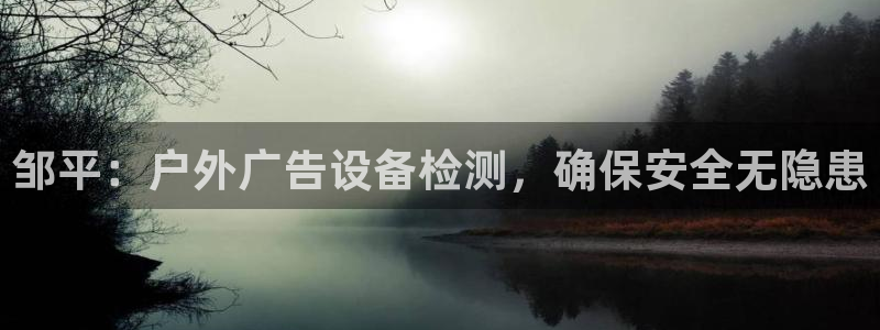 杏宇官方平台官网入口