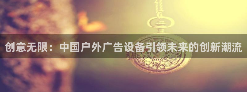 杏宇平台代理