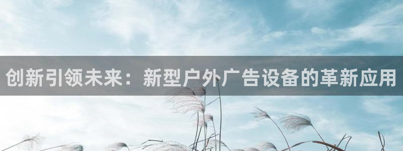 杏宇平台代理怎么样可靠吗