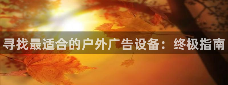 杏宇平台代理多少钱一次