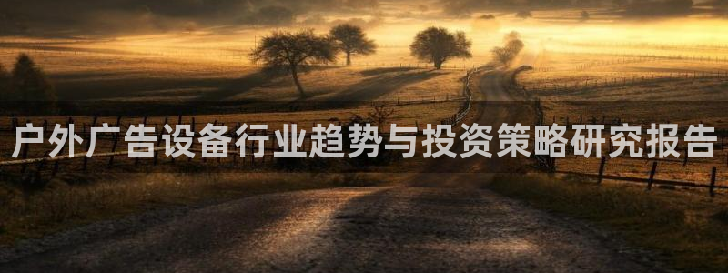 杏宇平台主管
